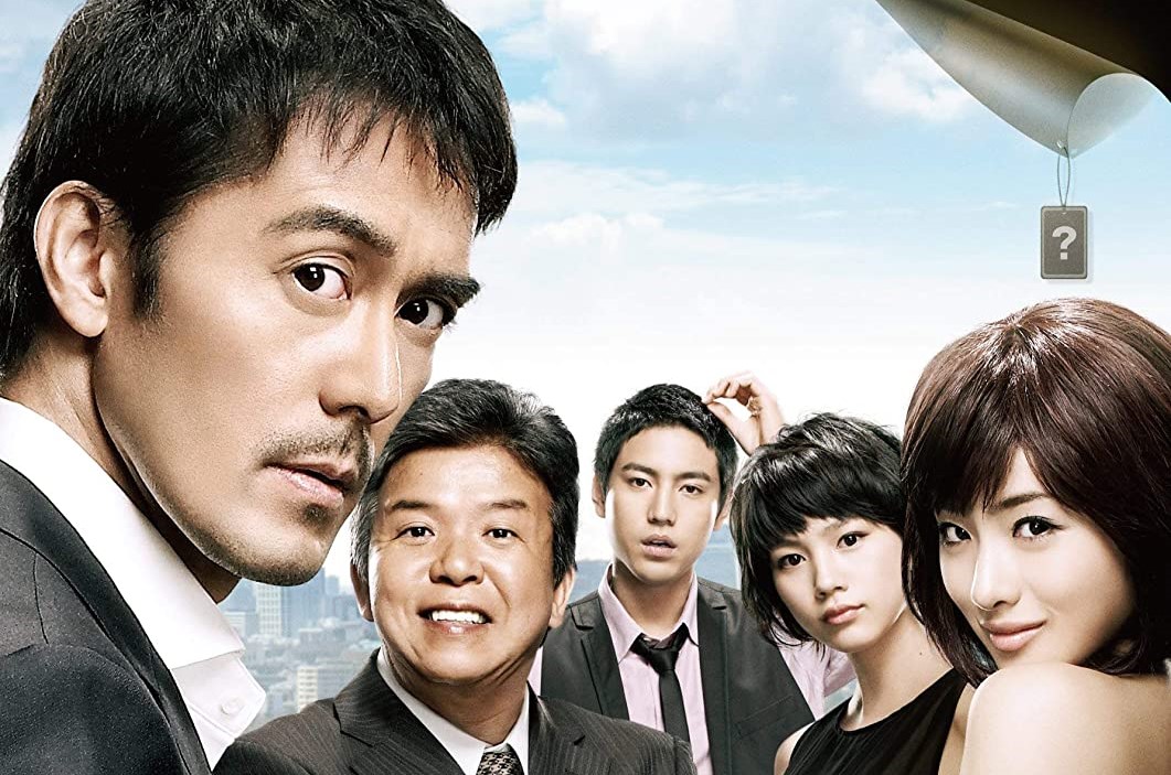 カラスの親指 テツの目的を考察 できすぎ の原因と公園での爆発音の正体は まひろが急に家を出ると言い出した理由に迫る シネマノーツで映画の解釈を ネタバレチェック