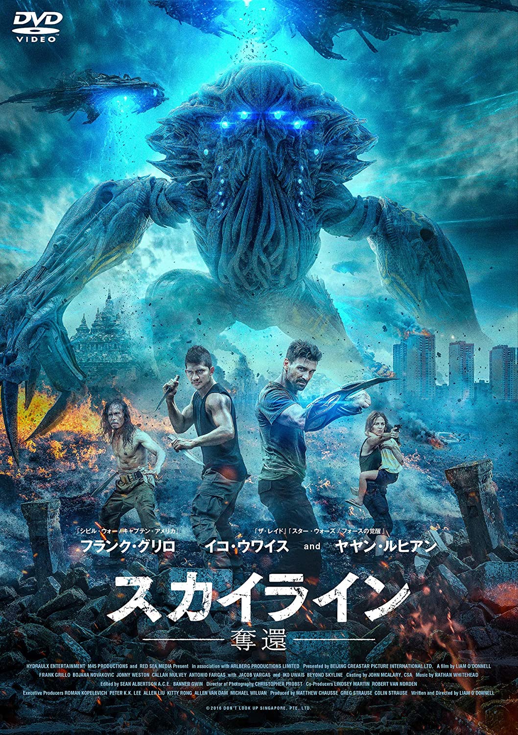 スカイライン 奪還 ネタバレ エレインの子供が人類を救うカギになった理由を考察 エイリアン同士で戦う意味に迫る シネマノーツで映画 の解釈をネタバレチェック